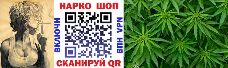 Виды наркоты Ярцево Псилоцибиновые грибы Кетамин Меф мяу мяу Бошки Шишки Гашиш Cocaine