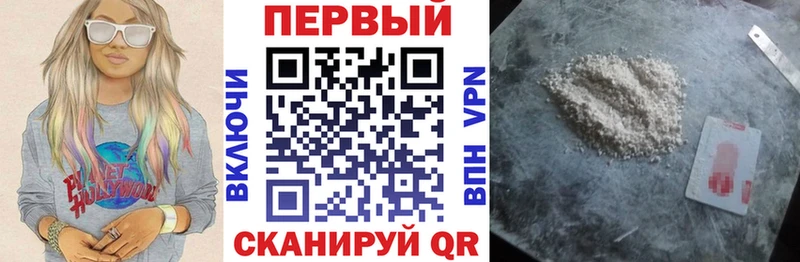 Амфетамин VHQ кракен вход Ярцево