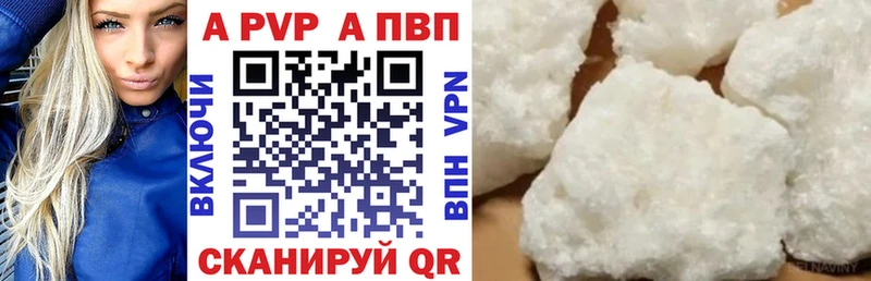 А ПВП VHQ  Ярцево 