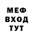 Метадон мёд Andy Snigur