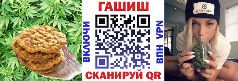 Canna-Cookies марихуана  купить наркотик  Ярцево 