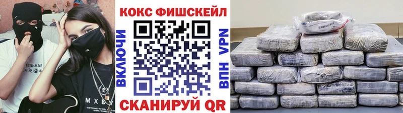 наркошоп  Ярцево  COCAIN Эквадор 
