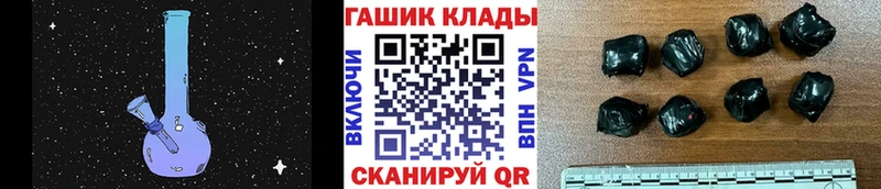 Гашиш VHQ  Ярцево 