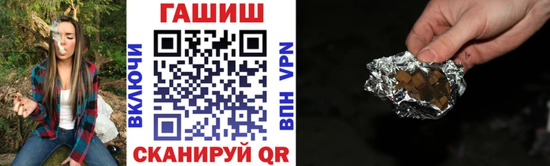 ГАШ 40% ТГК Ярцево