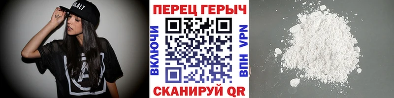 Героин VHQ  где можно купить   маркетплейс состав  Ярцево 