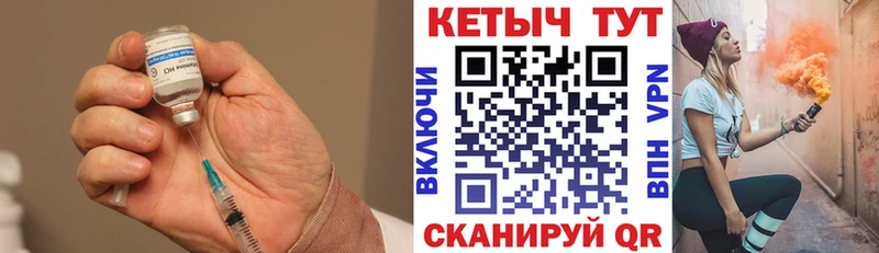 цены   Ярцево  Кетамин VHQ 