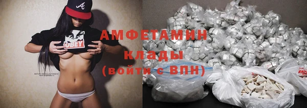 дистиллят марихуана Арсеньев
