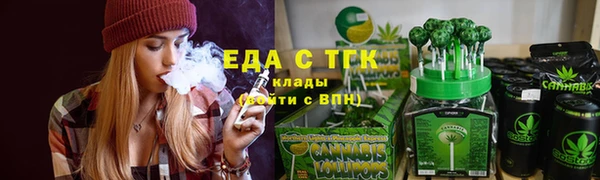 дистиллят марихуана Арсеньев