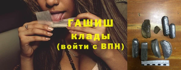 ПСИЛОЦИБИНОВЫЕ ГРИБЫ Балахна