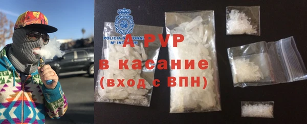 дистиллят марихуана Арсеньев