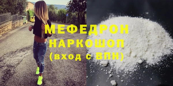 метадон Армянск