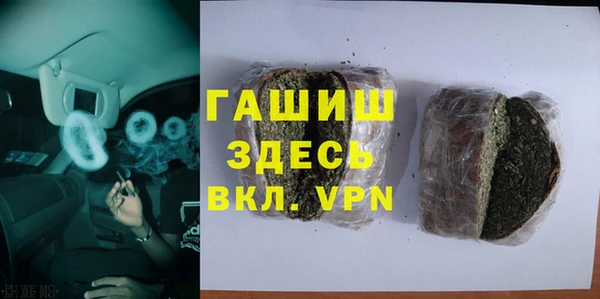 метадон Армянск