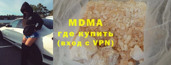метадон Армянск