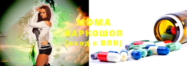 метадон Армянск
