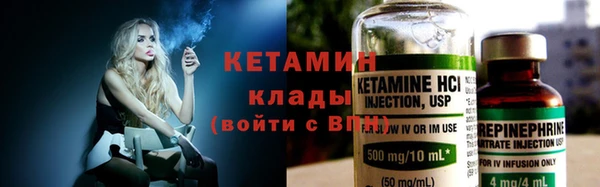 дистиллят марихуана Арсеньев