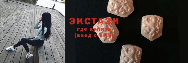 ПСИЛОЦИБИНОВЫЕ ГРИБЫ Балахна