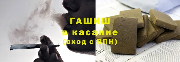 дистиллят марихуана Арсеньев