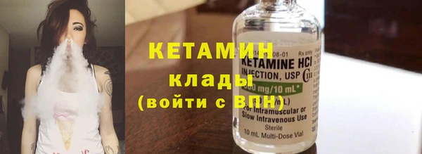 дистиллят марихуана Арсеньев