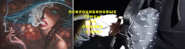 дистиллят марихуана Арсеньев