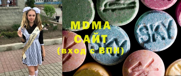 метадон Армянск