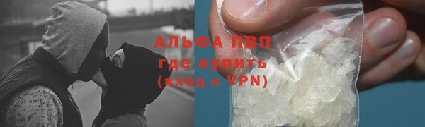 молекула духа Усолье-Сибирское