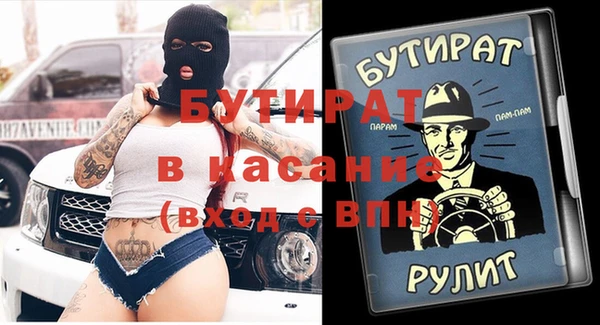 дистиллят марихуана Арсеньев