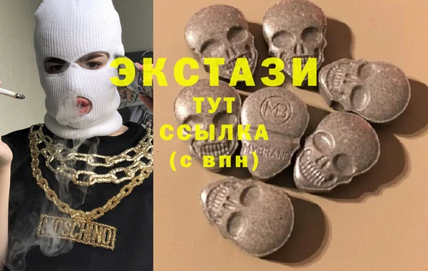 метадон Армянск