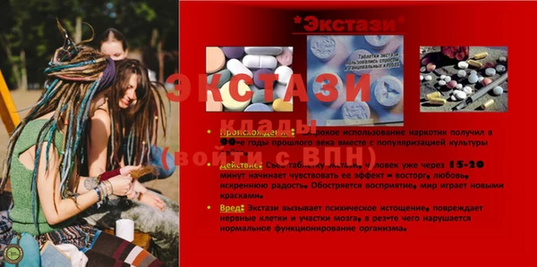гашишное масло Баксан