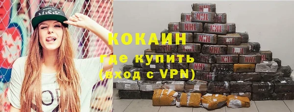 метадон Армянск
