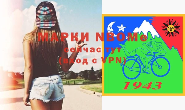 дистиллят марихуана Арсеньев