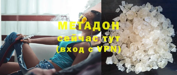 дистиллят марихуана Арсеньев