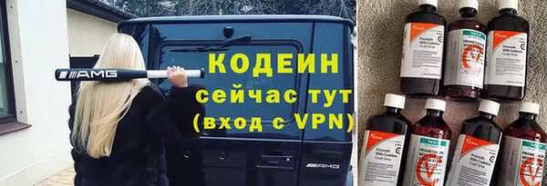 метадон Армянск