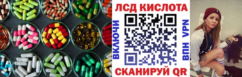 omg tor  Ярцево  Лсд 25 экстази кислота 