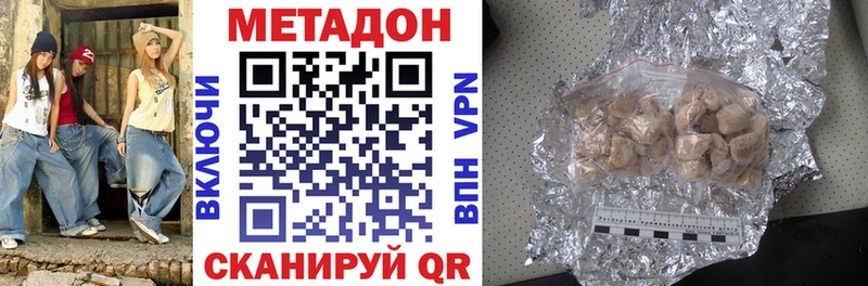 закладка  сайты даркнета формула  МЕТАДОН methadone  Ярцево 