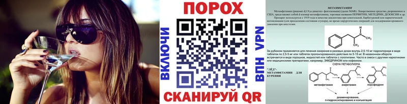 что такое наркотик Ярцево kraken tor Метамфетамин витя
