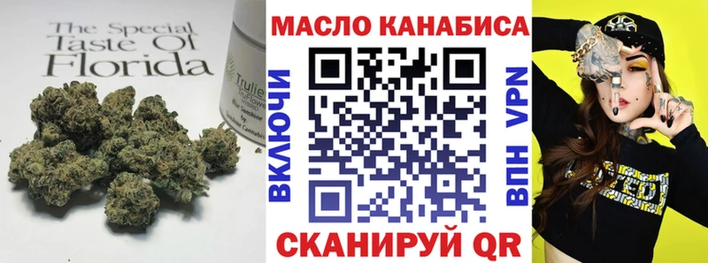 Дистиллят ТГК концентрат  купить наркотики цена  Ярцево 