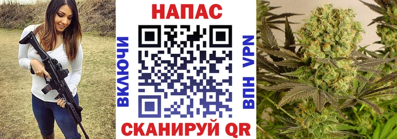 Марихуана Amnesia  Ярцево 